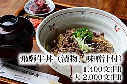 ステーキ丼