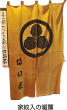 家紋入の暖簾